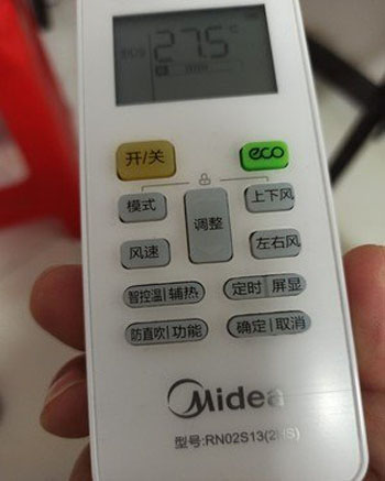 鄂尔多斯空调遥控器打不开